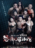 雪糕tk